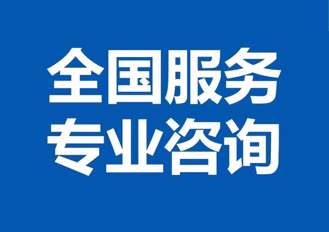 开州封存公积金代提