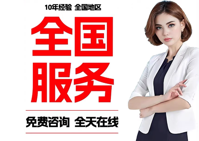 开州在职公积金代提